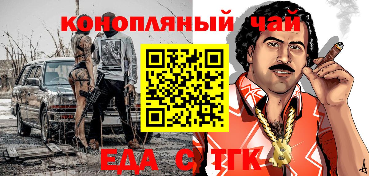 Canna-Cookies конопля  Вход с VPN  Кохма 