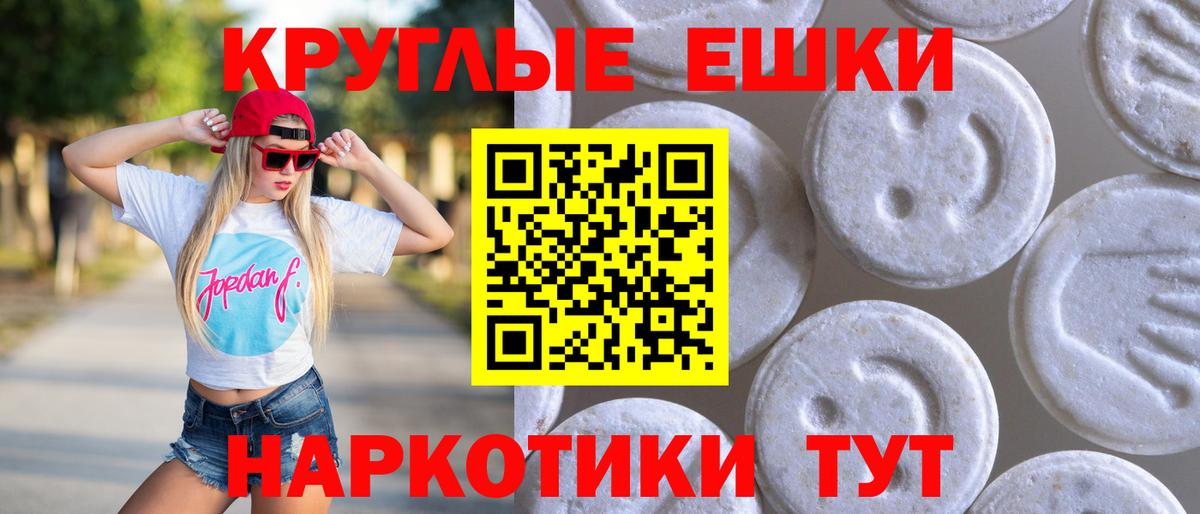 Экстази  купить закладку  ЭКСТАЗИ Philipp Plein  Вход с VPN  Кохма  ЭКСТАЗИ 99% 