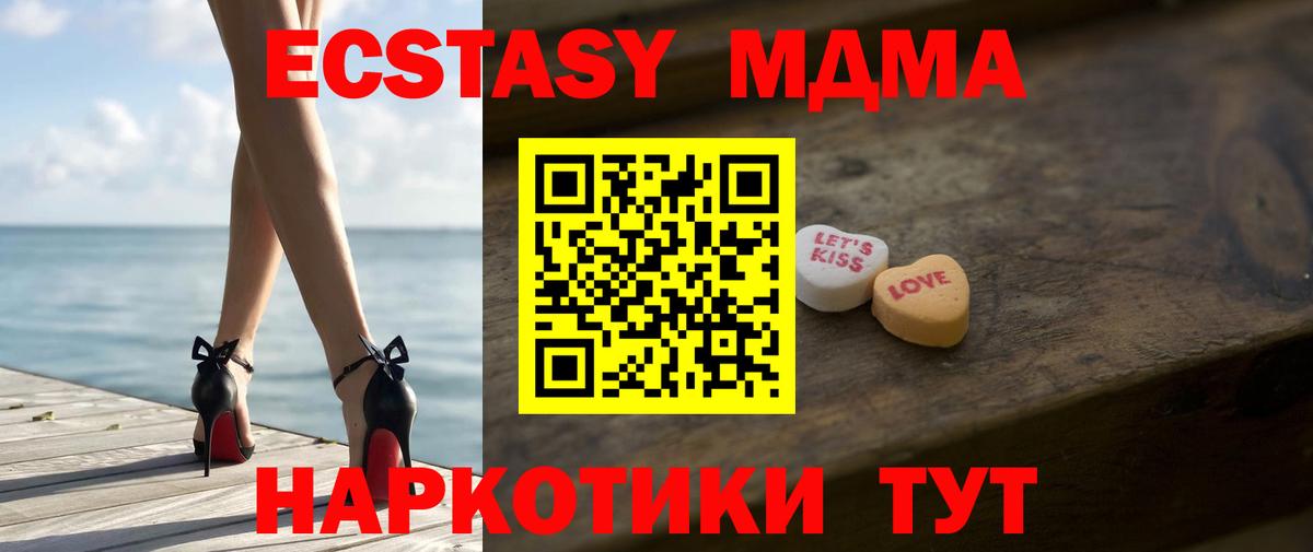 Ecstasy XTC Кохма