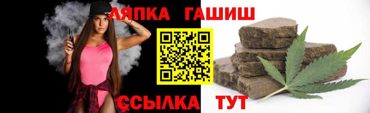 Кохма  Гашиш hashish  Вход с VPN 