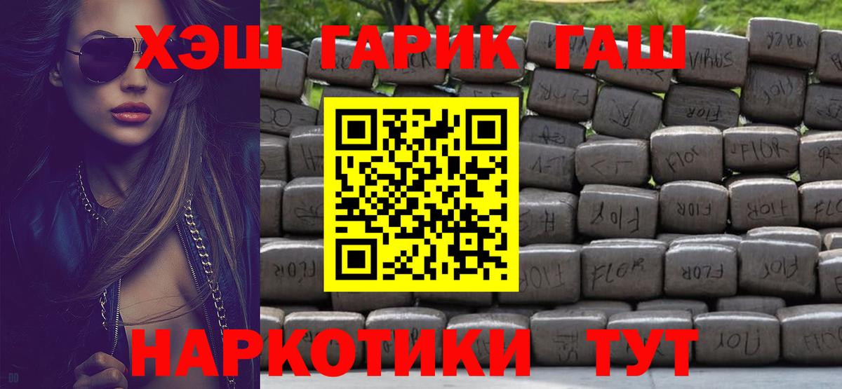 ГАШ Ice-O-Lator Кохма