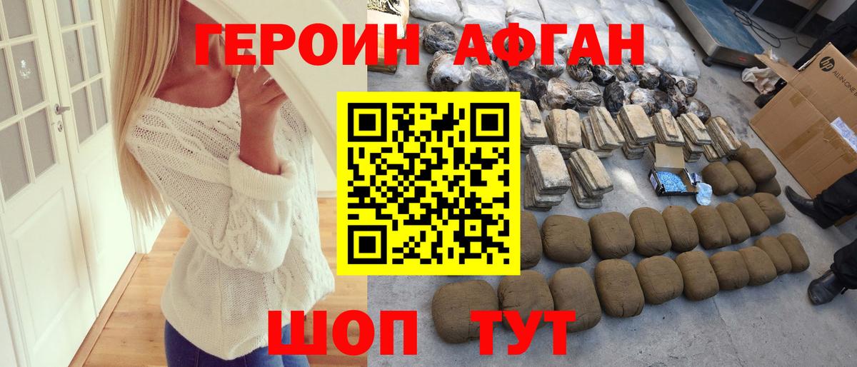 Кетамин  Вход с VPN  Мефедрон   Кохма  Марихуана  ТГК  Cocaine  Codein  ГАШ  NBOMe 