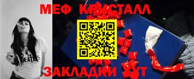 СК Камышлов