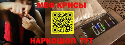 СК Камышлов