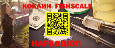 ALPHA PVP Канаш