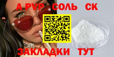 марки lsd Кандалакша