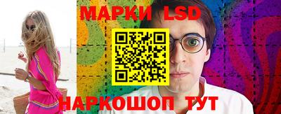 марки lsd Кандалакша