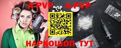 ALPHA PVP Канаш