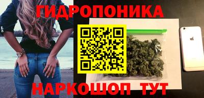 марки lsd Кандалакша