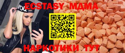 метамфетамин Шебекино