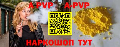 гидропоника Кинель