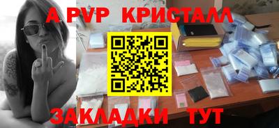 марки lsd Кандалакша