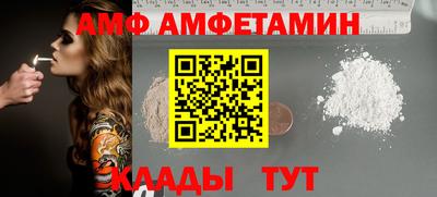 ALPHA PVP Канаш