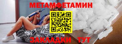 СК Камышлов