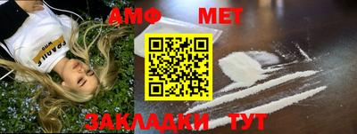 СК Камышлов