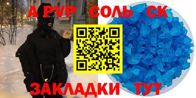 СК Камышлов