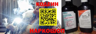 СК Камышлов