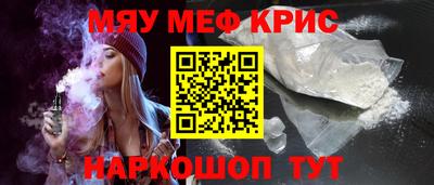 СК Камышлов