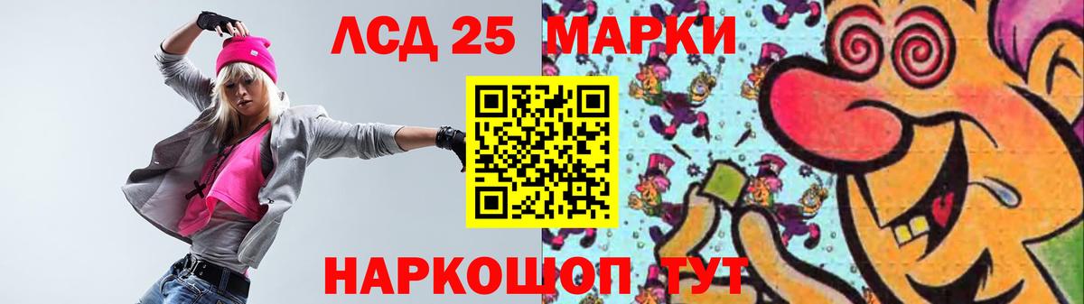 LSD-25 экстази ecstasy  ЛСД экстази ecstasy  ссылка на мегу онион  Кохма  Вход с VPN 