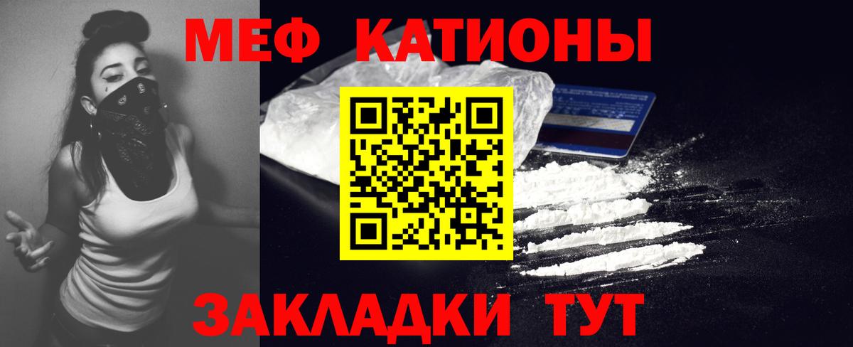 Меф кристаллы Кохма