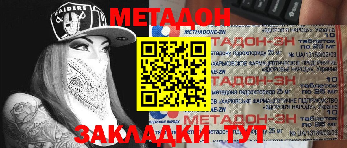 КОКАИН Кохма