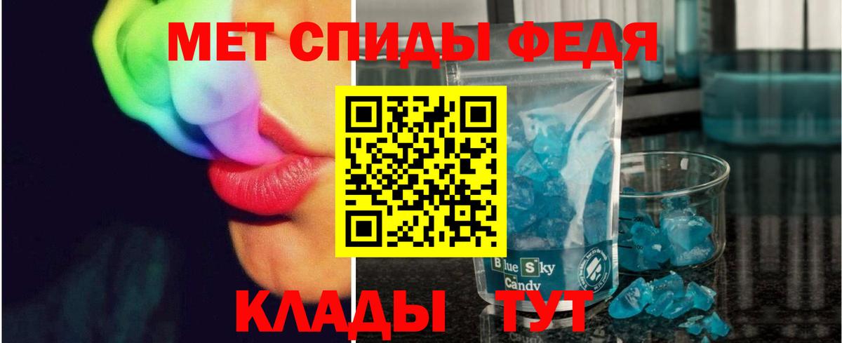 Метамфетамин витя Кохма
