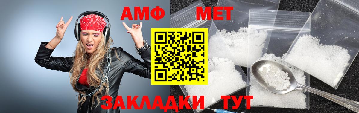 Кохма  Метамфетамин Декстрометамфетамин 99.9%  Вход с VPN 