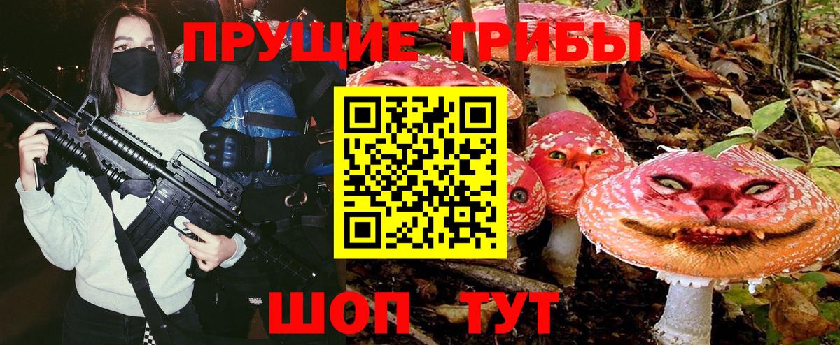 Кохма  Галлюциногенные грибы Magic Shrooms  купить наркотики сайты  Вход с VPN 