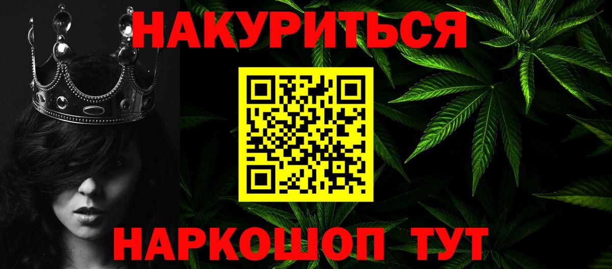 Конопля THC 21%  Бошки Шишки индика  Кохма  МАРИХУАНА Ganja  Вход с VPN  Конопля планчик 